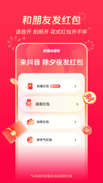 火狐体育官网app入口网址截图