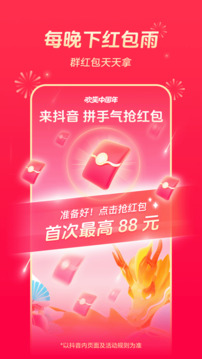 火狐体育官网app入口网址截图