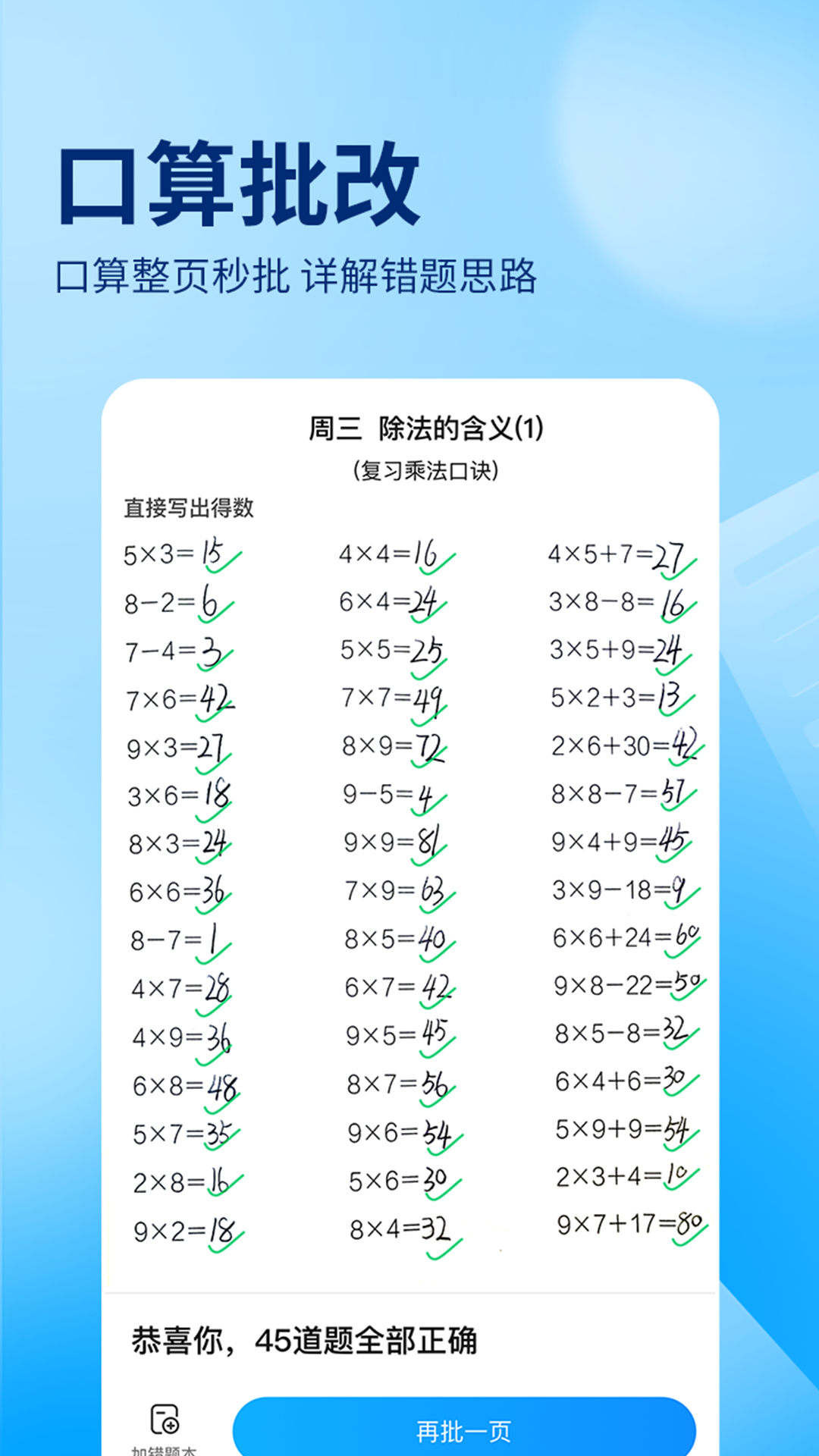 江南平台app下载安装截图