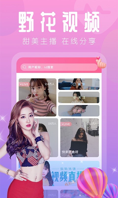 云开平台app官方最新版本截图
