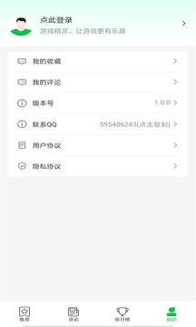 🍅云开平台app最新版截图