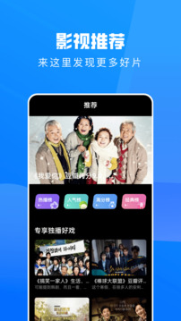 江南app截图